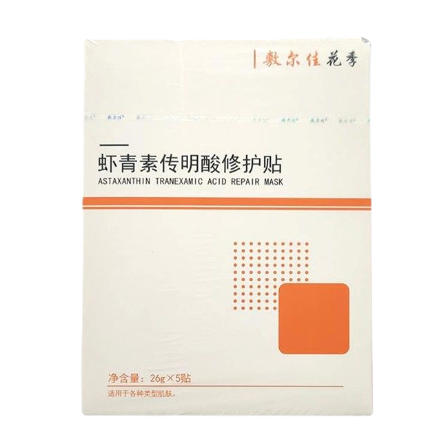 敷尔佳 修护 面膜