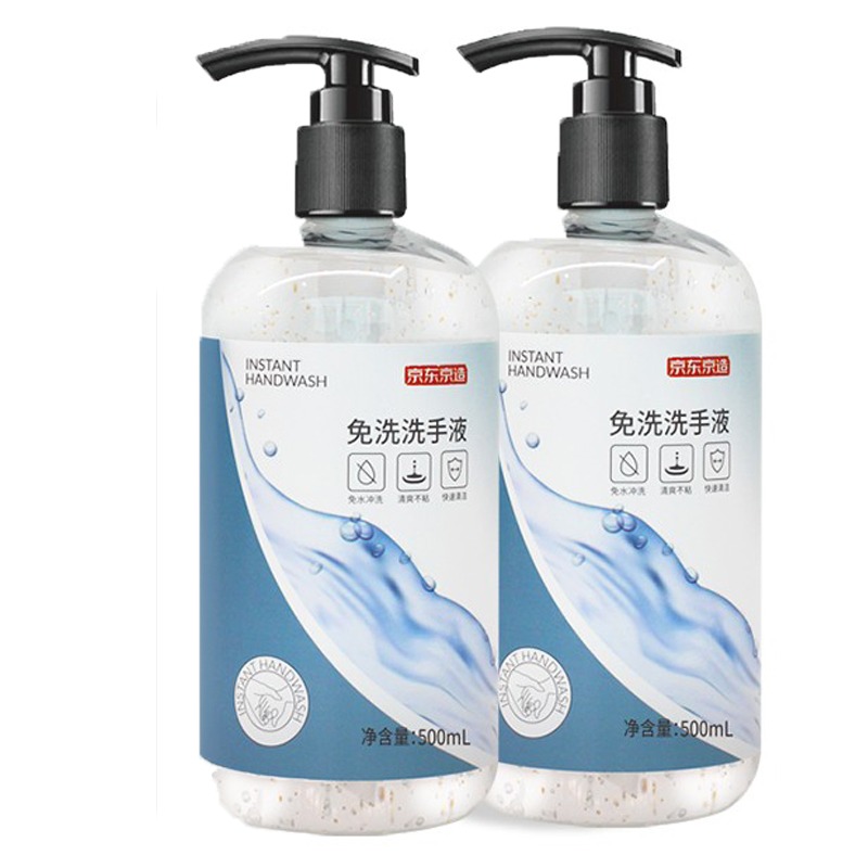 京东京造免洗大容量家庭装洗手液