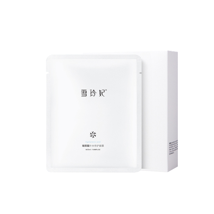 雪玲妃 玻尿酸补水面膜
