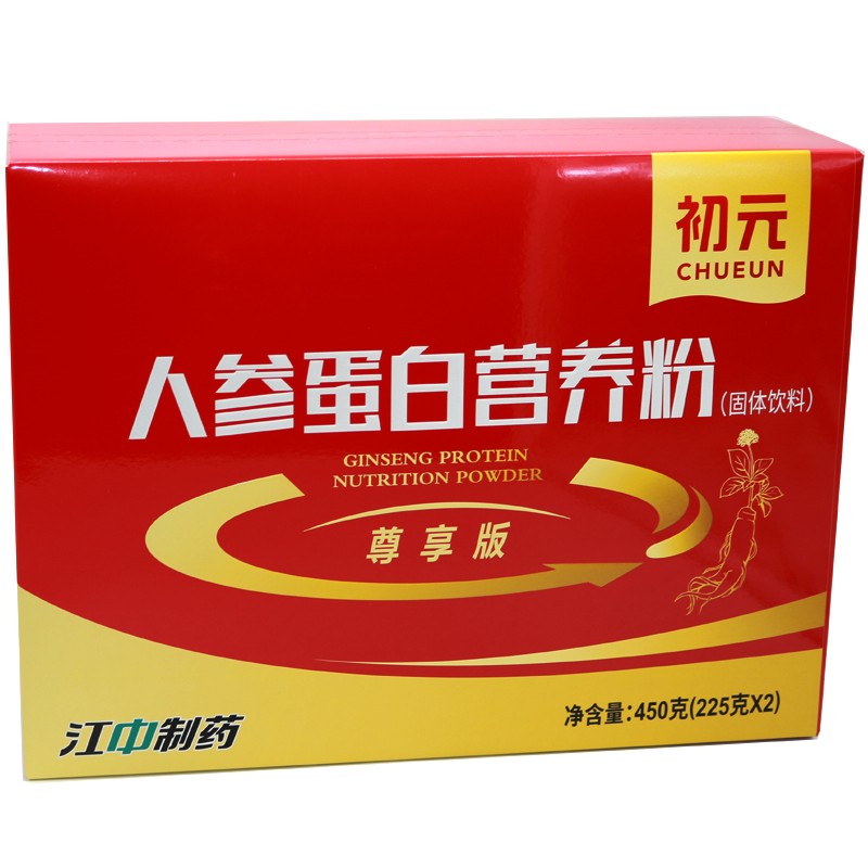 初元 中老年人 人参蛋白粉