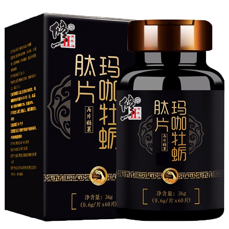 修正 玛咖牡蛎肽片