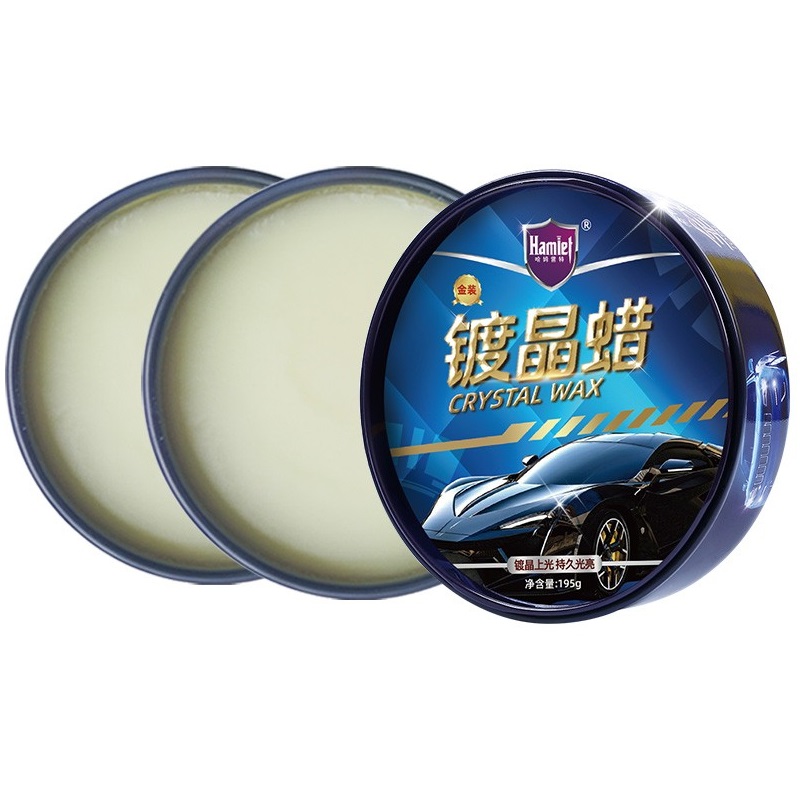 哈姆雷特 镀晶车蜡