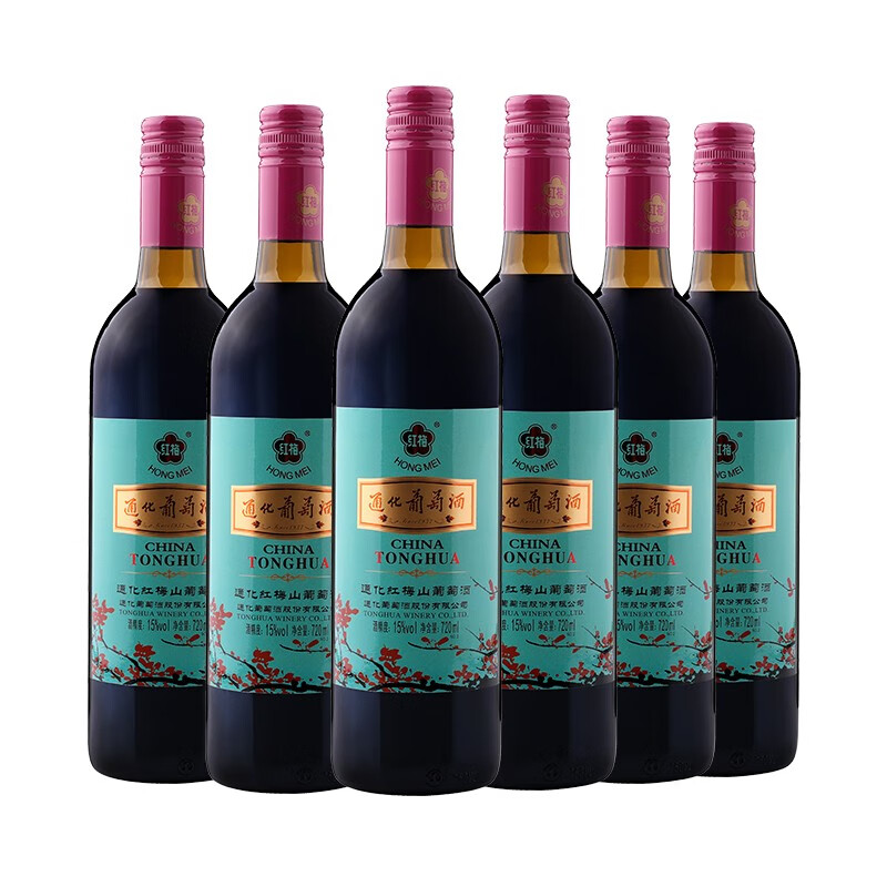 通化 红梅甜红葡萄酒