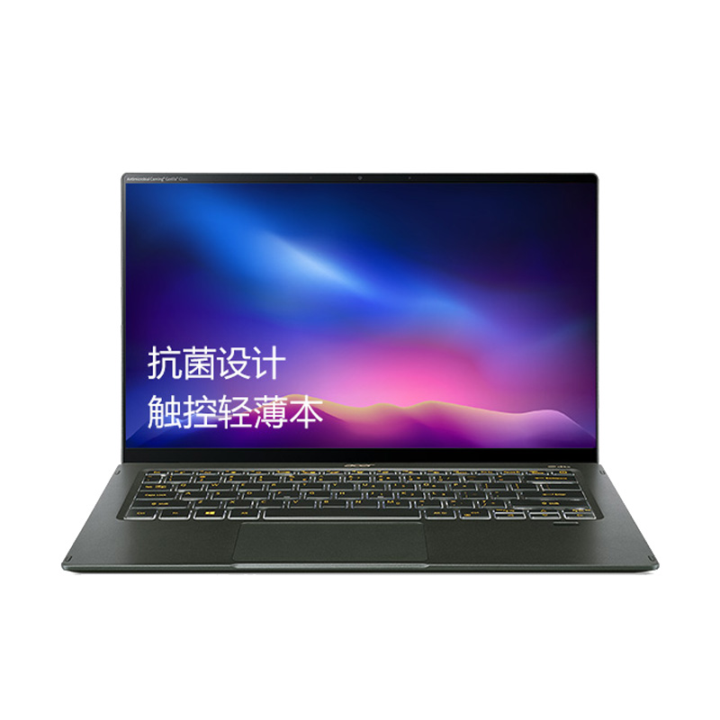 宏碁 触控屏笔记本