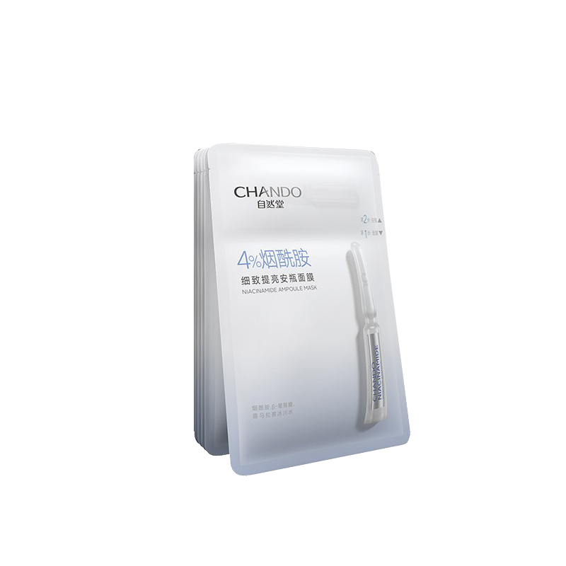 自然堂 安瓶舒缓保湿面膜