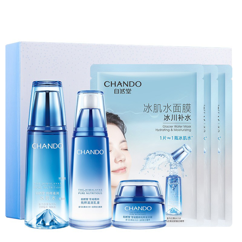 自然堂 雪域精粹保湿滋润礼盒