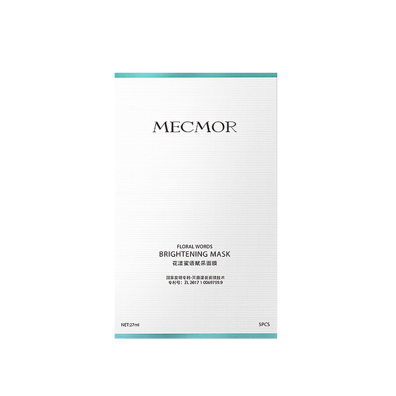 名膜壹号 补水提亮面膜