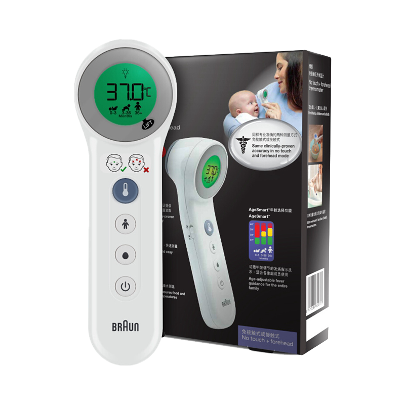 博朗 快速测量电子体温计