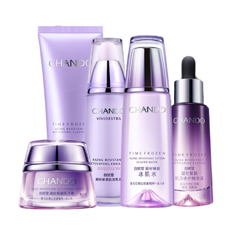 自然堂 构建健康屏障护肤套装