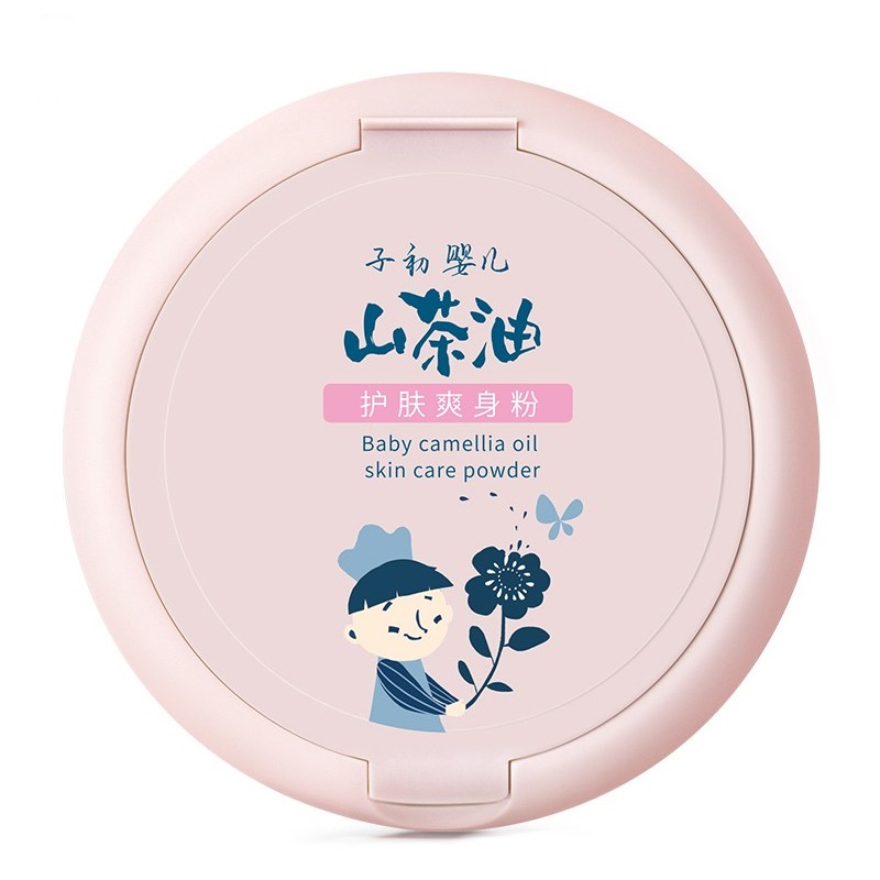 子初 山茶油宝宝爽身粉