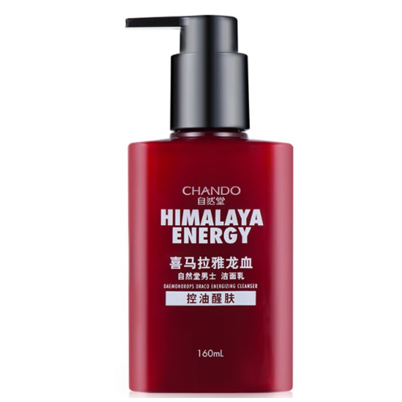 自然堂清洁补水保湿洗面奶