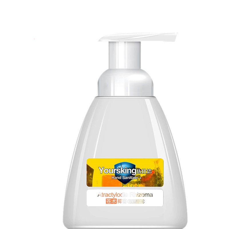 两面针 吸附力强洗手液