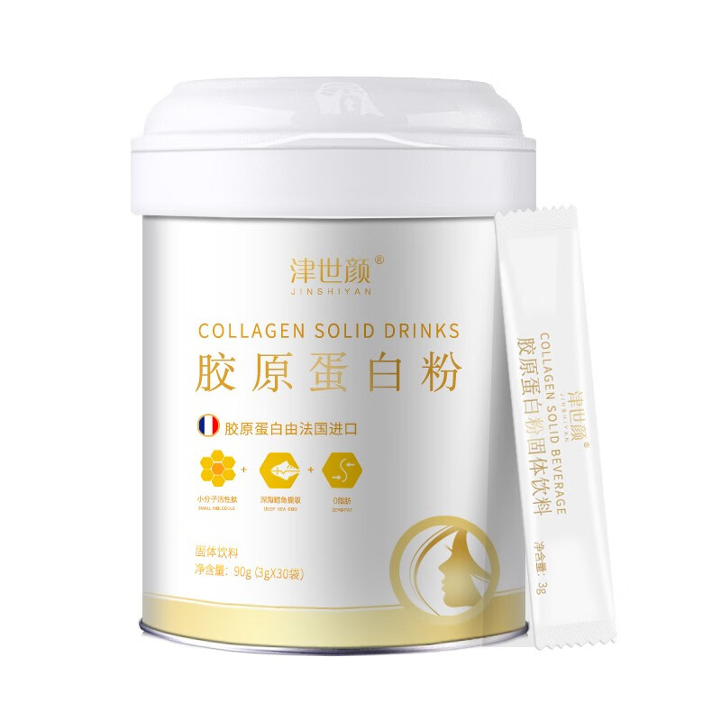 津世颜 高活性胶原蛋白粉