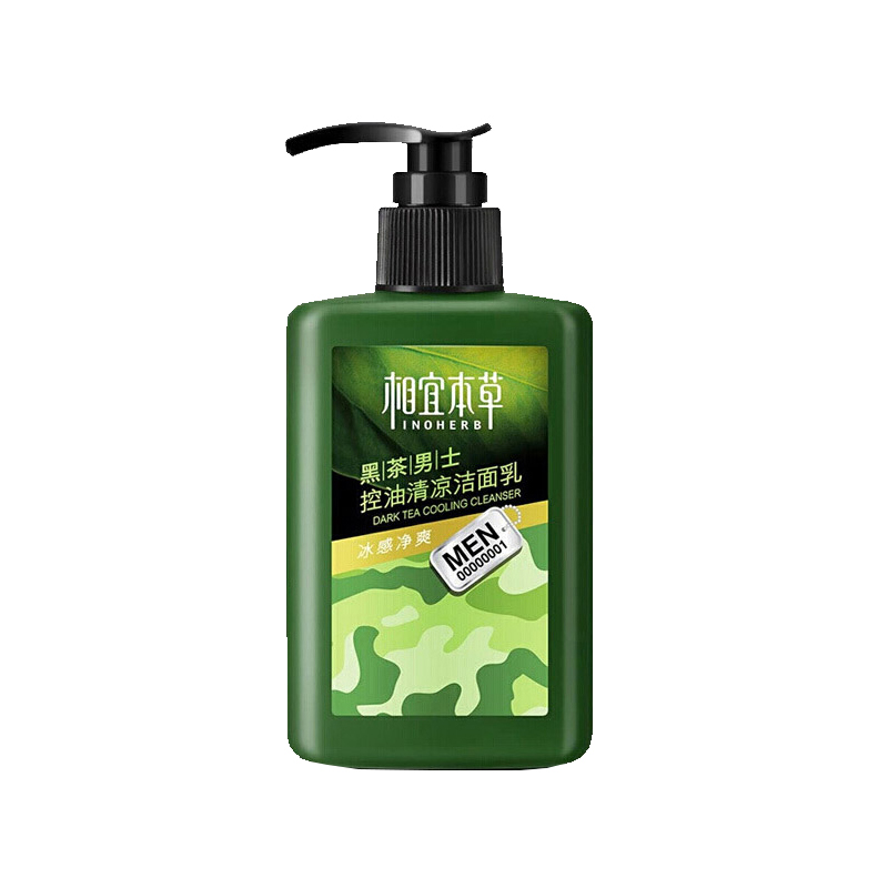 相宜本草 黑茶控油男士洁面乳