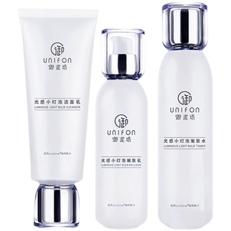 御泥坊 烟酰胺提亮护肤套装