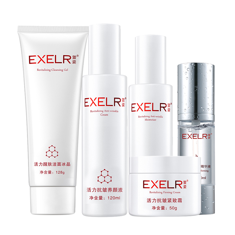 萱姿 舒缓紧致护肤套装