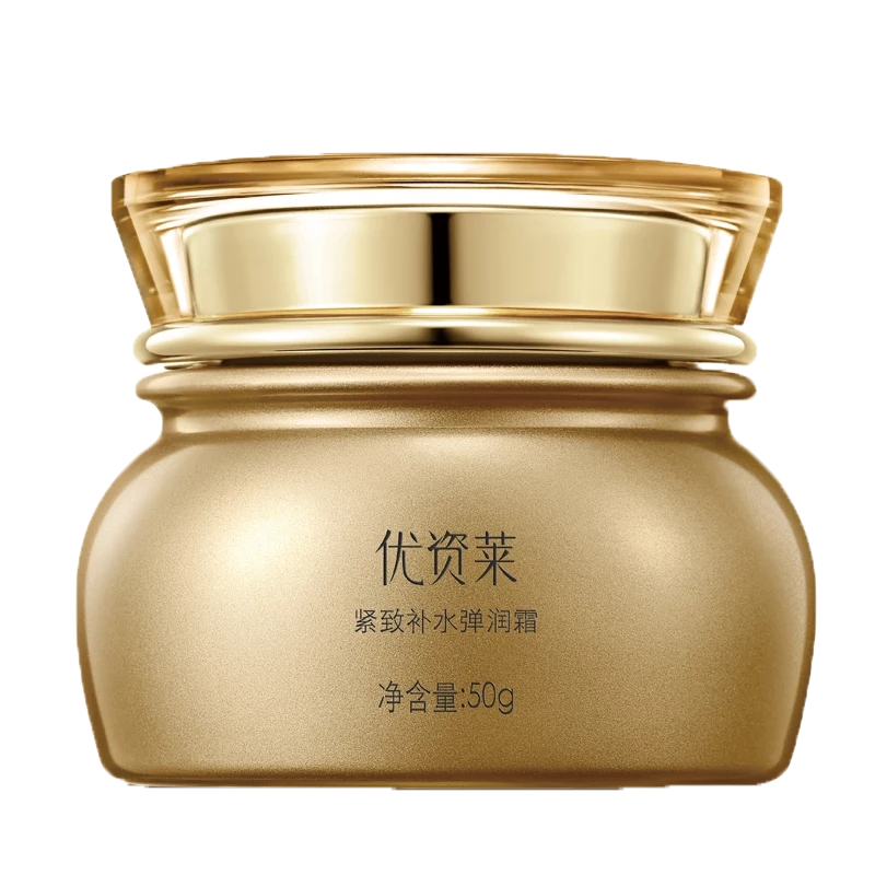 优资莱 清爽不粘腻眼霜