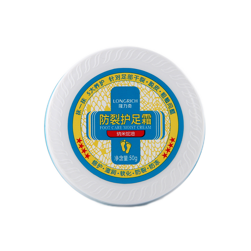 隆力奇 积雪草滋润护足霜