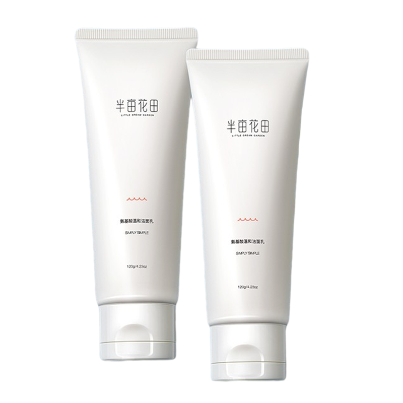 半亩花田 温和控油洗面奶
