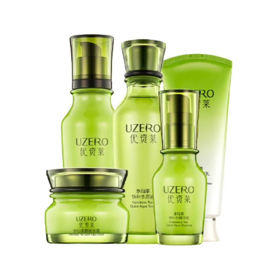 优资莱 保湿水润 护肤套装