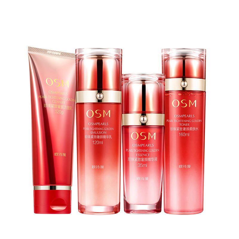 欧诗漫 紧致奢颜保湿护肤套装