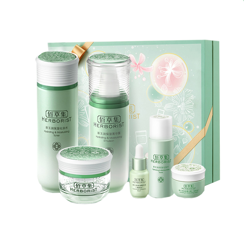 佰草集 光泽透亮护肤套装