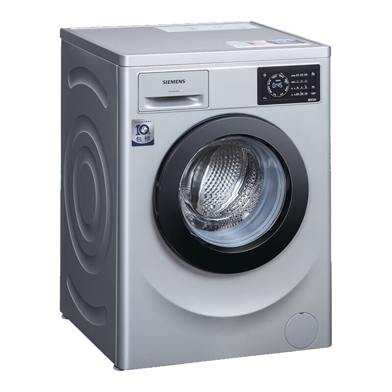 西门子 省电省力滚筒洗衣机