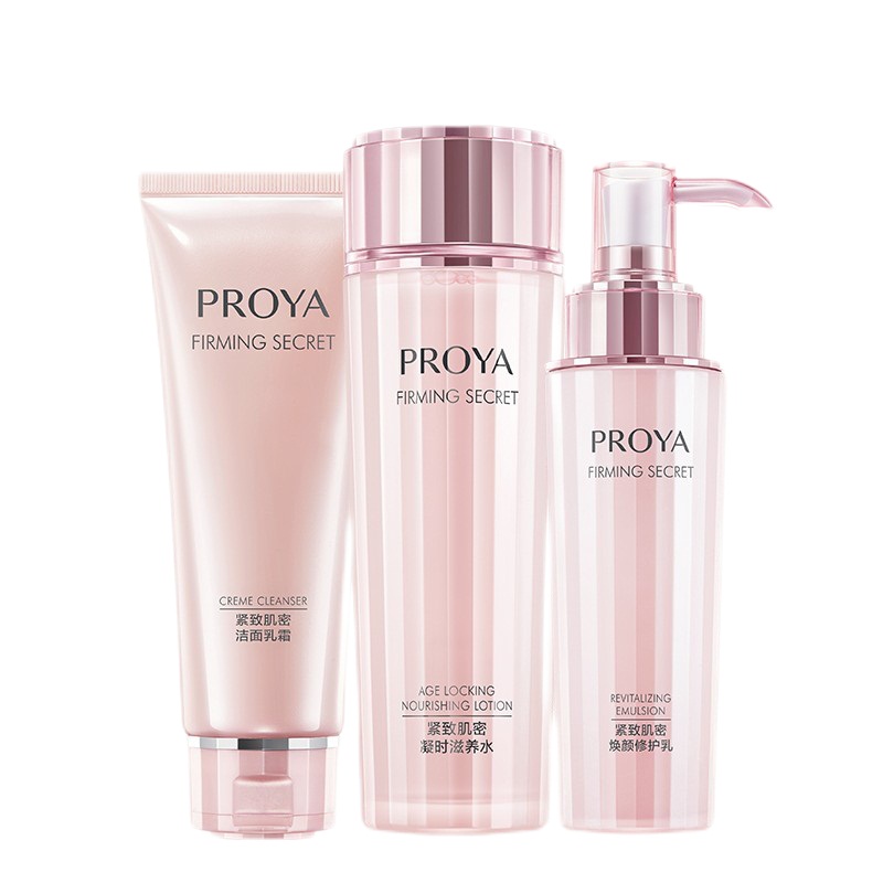 珀莱雅 提拉紧致保湿护肤套装