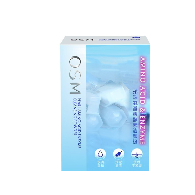 欧诗漫 滋养肌肤洁颜粉