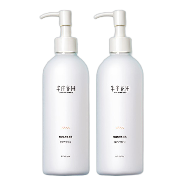 半亩花田 质地清爽身体乳