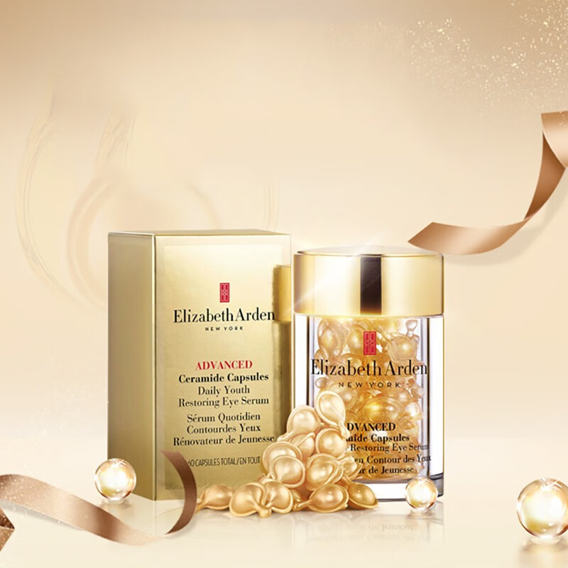 伊丽莎白雅顿紧致水润眼霜