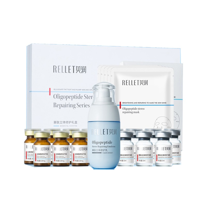 颐莲 冻干粉 精华