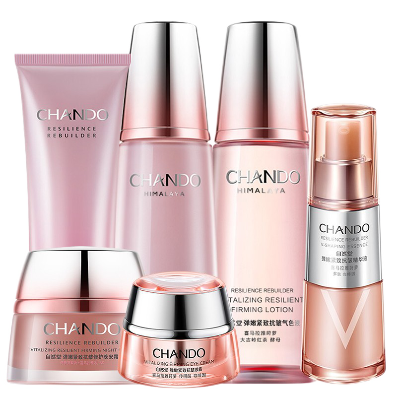 自然堂 补水保湿护肤套装