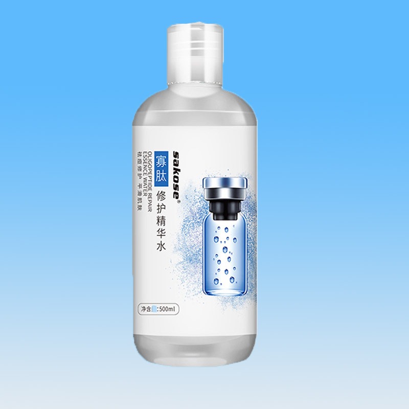 寡肽修护精华液精华水