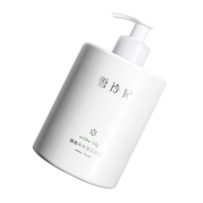 雪玲妃氨基酸洗面奶