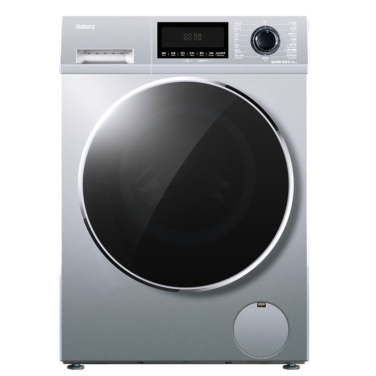 格兰仕大容量全自动滚筒洗衣机