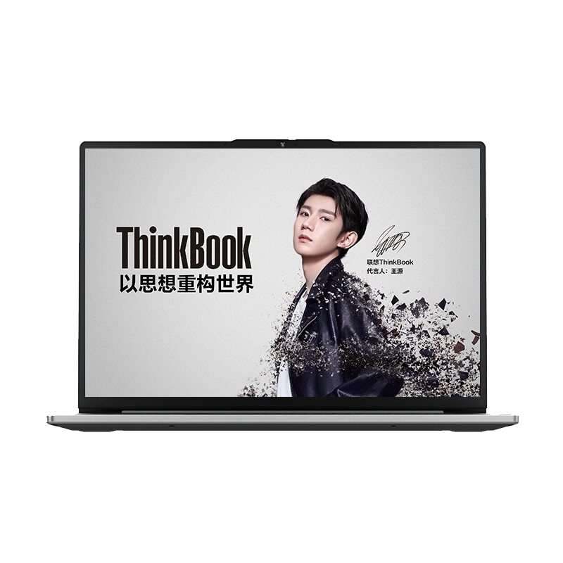 ThinkPad 超轻薄游戏本