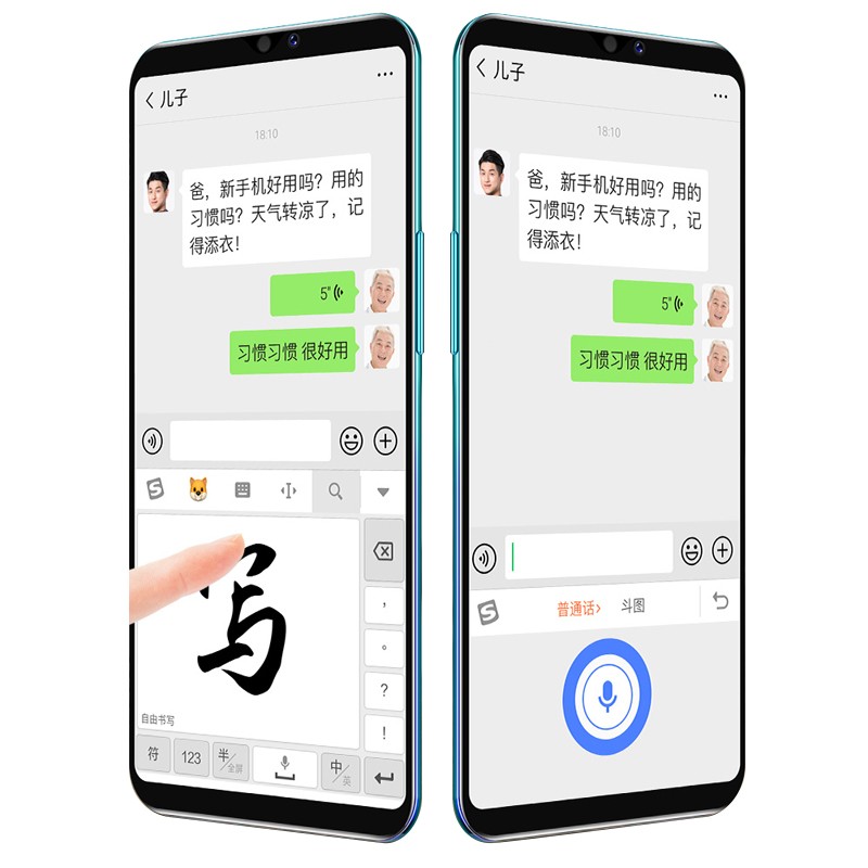 纽曼 语音播报老人机