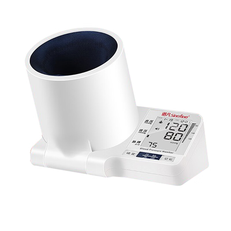 三诺 无需绑带血压计