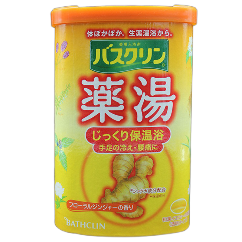 巴斯克林 草本泡足泡脚浴盐