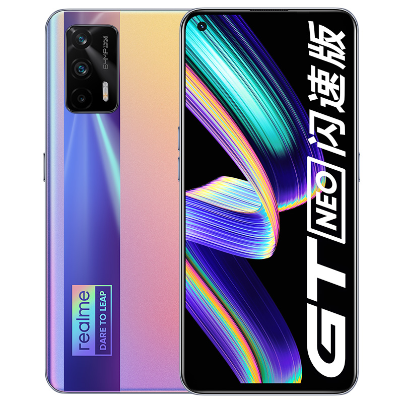 realme 12G运存 手机