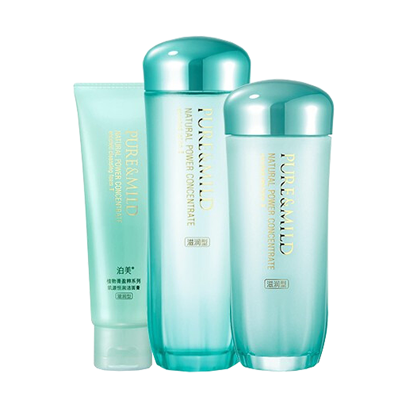 泊美 菁盈粹系列护肤套装