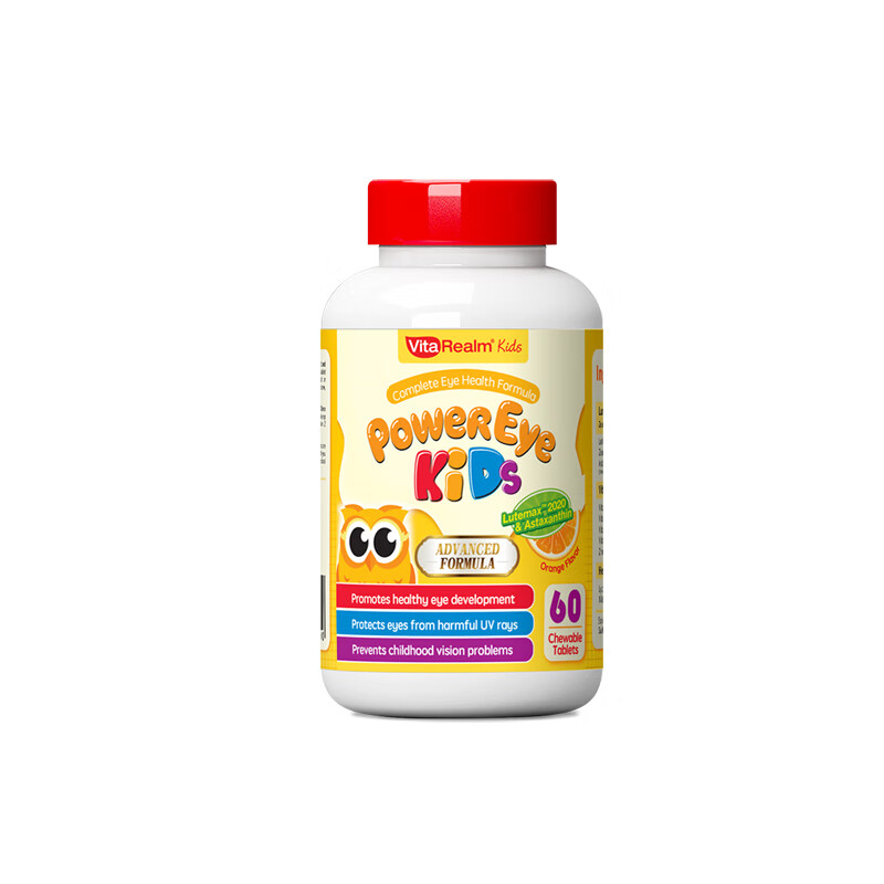 维乐原 营养健康 叶黄素