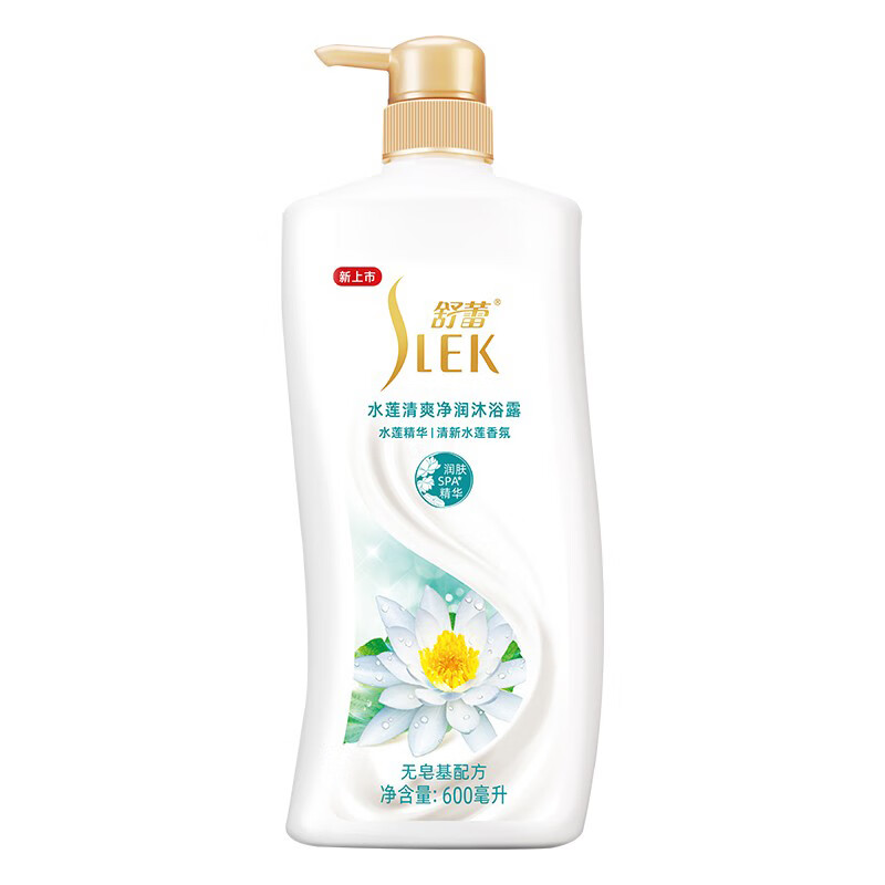 舒蕾 清爽净润沐浴露