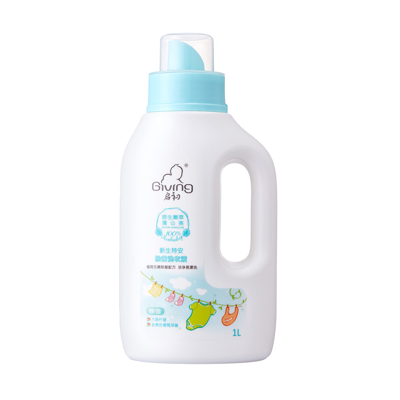 启初宝宝专用抑菌洗衣液