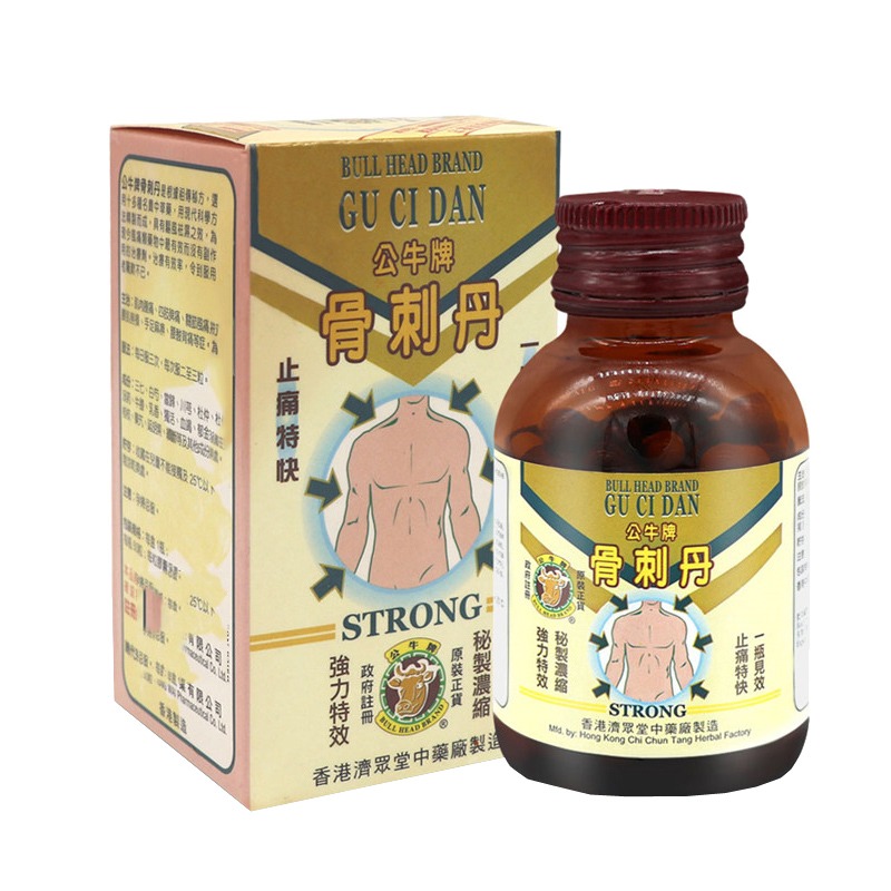 公牛牌骨骼健康营养品