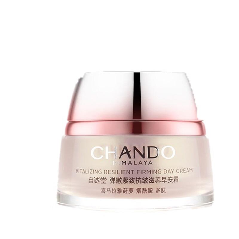 自然堂 弹嫩紧致面霜