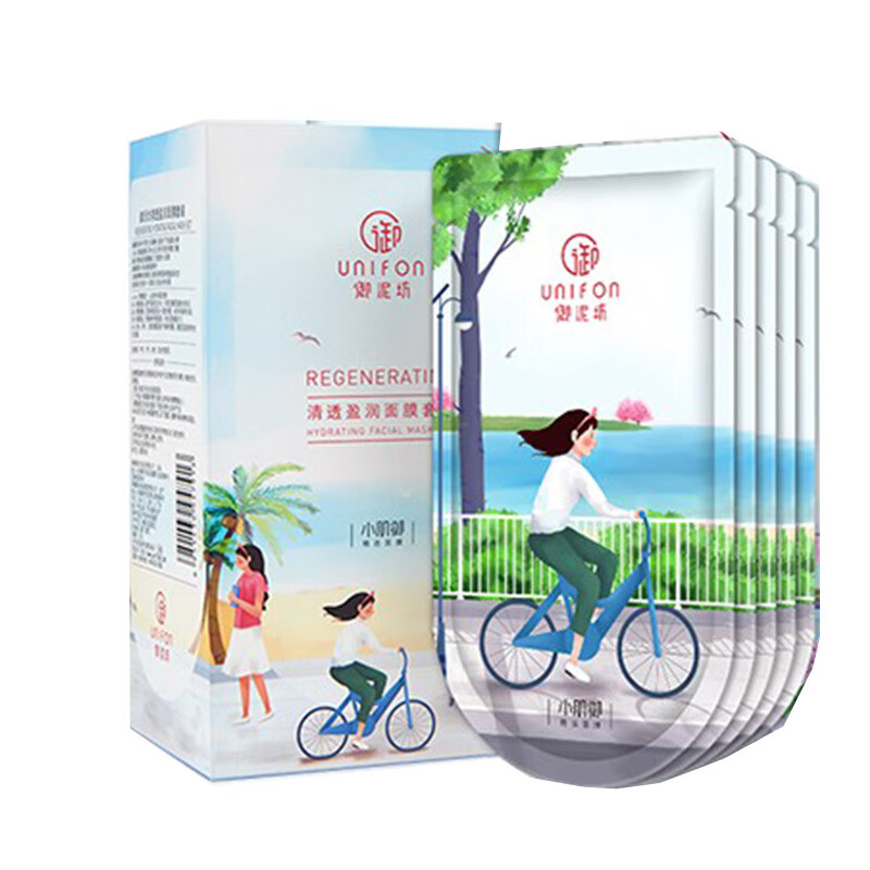 御泥坊 龙头竹精华 面膜