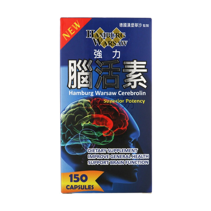 德国汉堡华沙 进口 脑活素