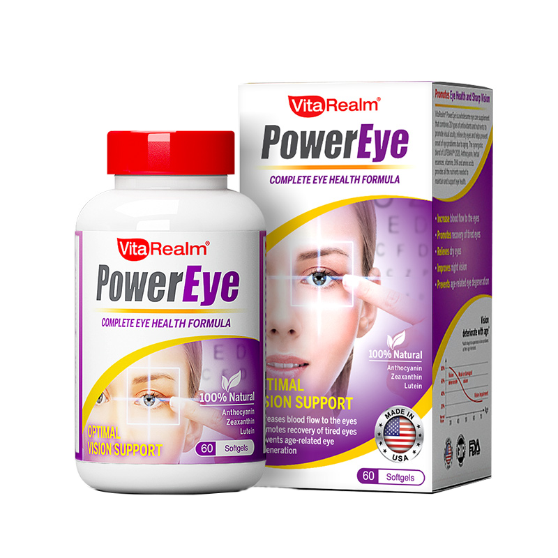 维乐原 学生 叶黄素软胶囊